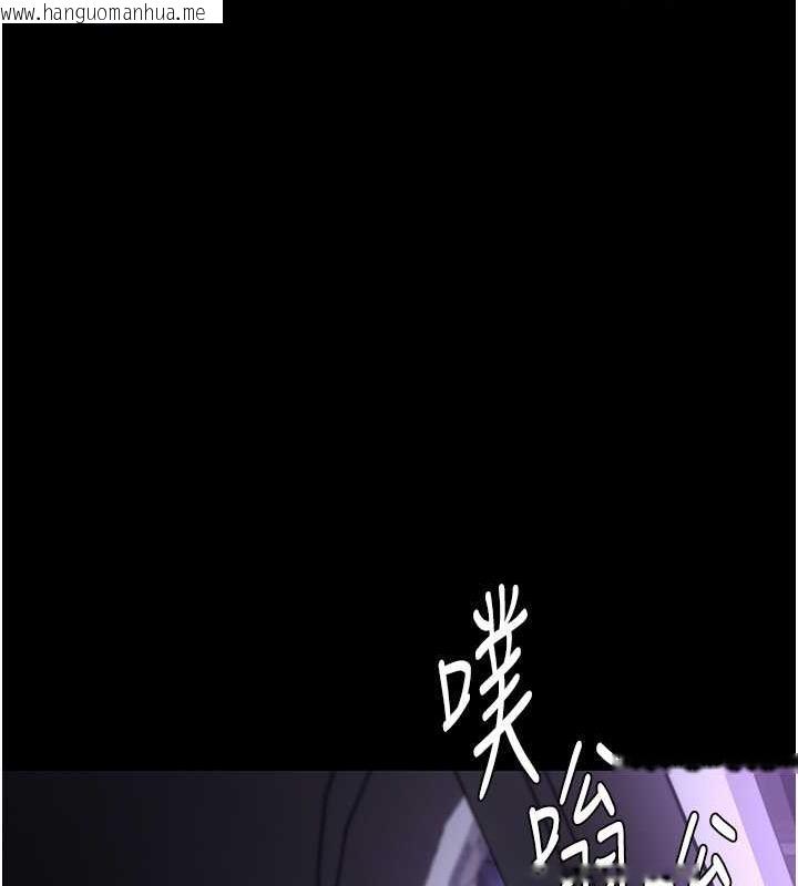 韩国漫画痴汉成瘾韩漫_痴汉成瘾-第86话-菊花开通仪式在线免费阅读-韩国漫画-第30张图片