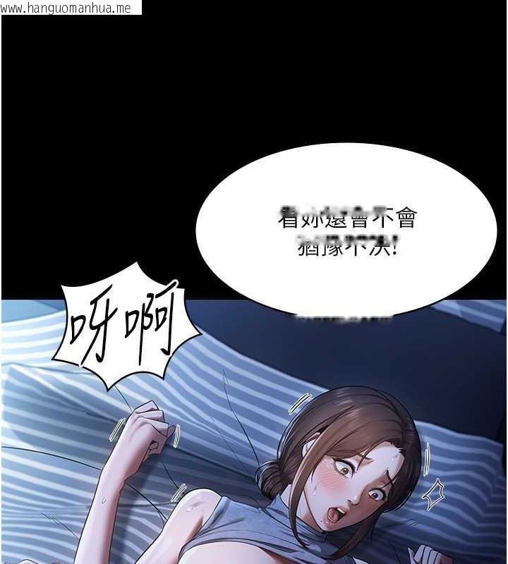 韩国漫画老板娘的诱惑韩漫_老板娘的诱惑-第10话-妳不是来做爱的吗?在线免费阅读-韩国漫画-第138张图片