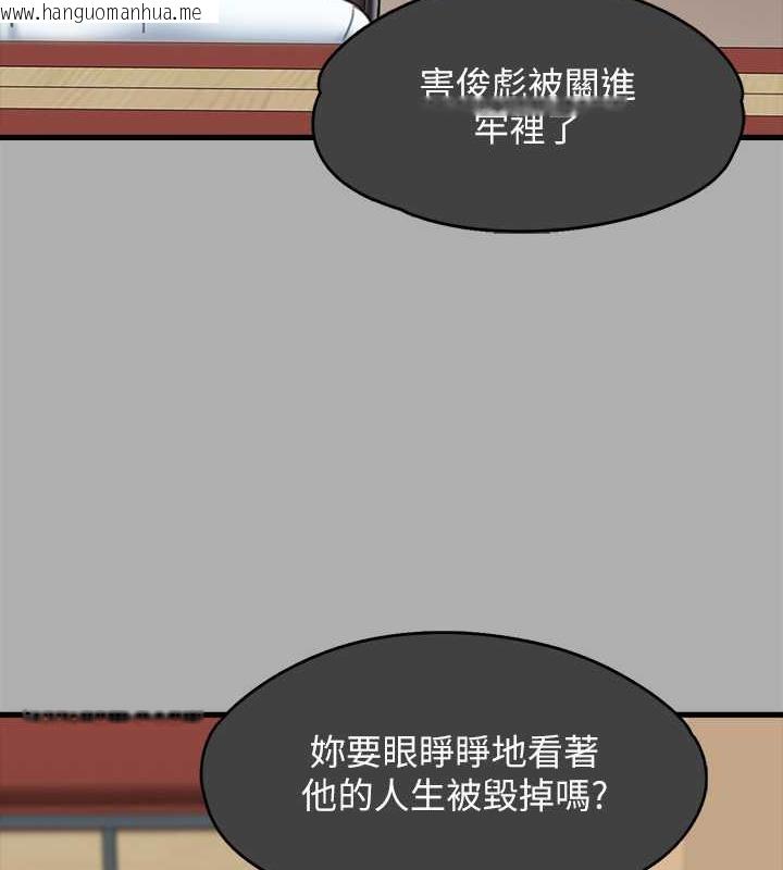 韩国漫画傀儡韩漫_傀儡-第329话-本案判决如下!在线免费阅读-韩国漫画-第51张图片