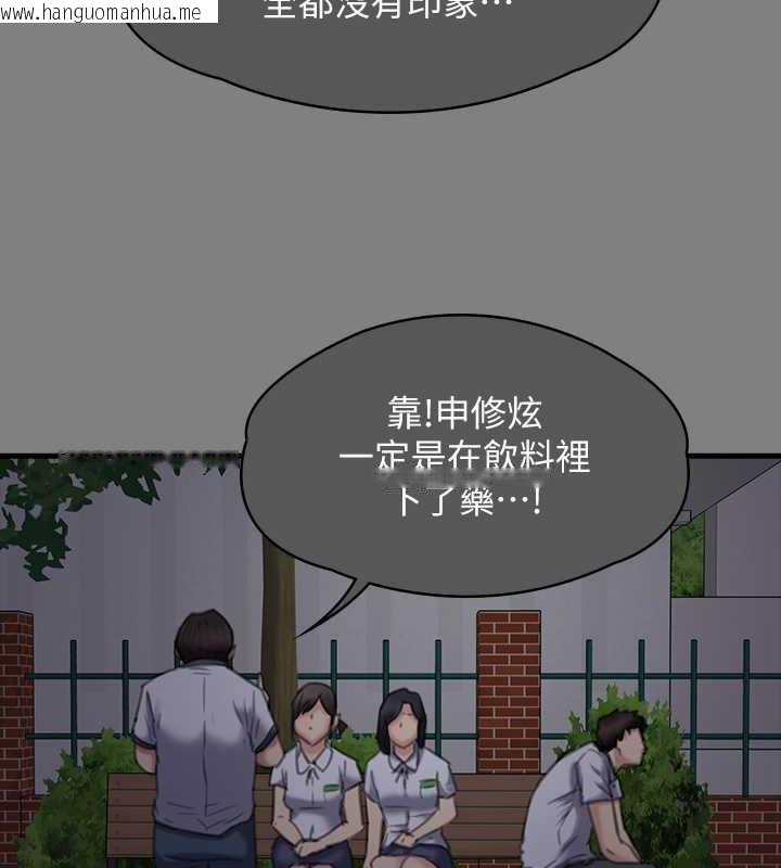 韩国漫画傀儡韩漫_傀儡-第329话-本案判决如下!在线免费阅读-韩国漫画-第159张图片