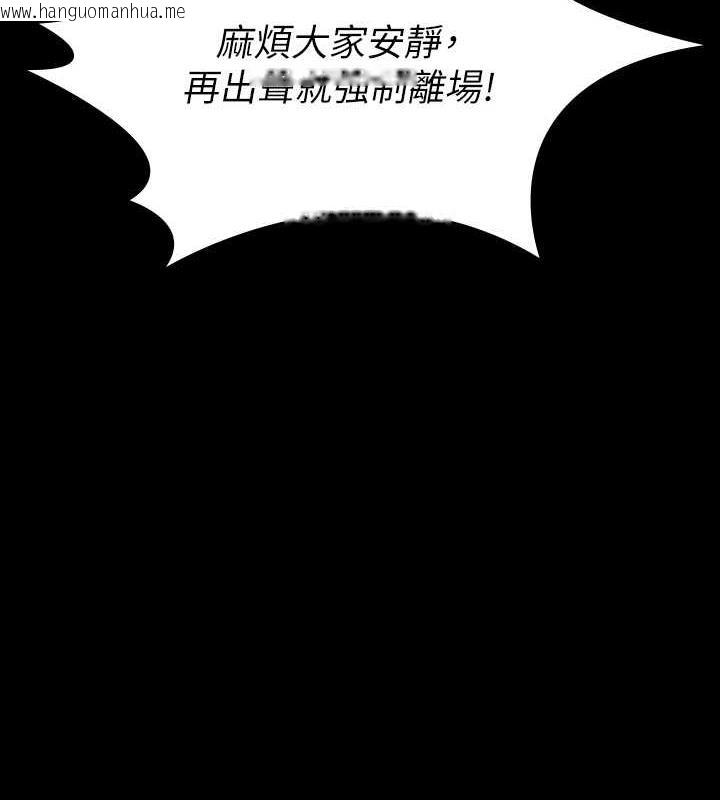 韩国漫画傀儡韩漫_傀儡-第329话-本案判决如下!在线免费阅读-韩国漫画-第199张图片