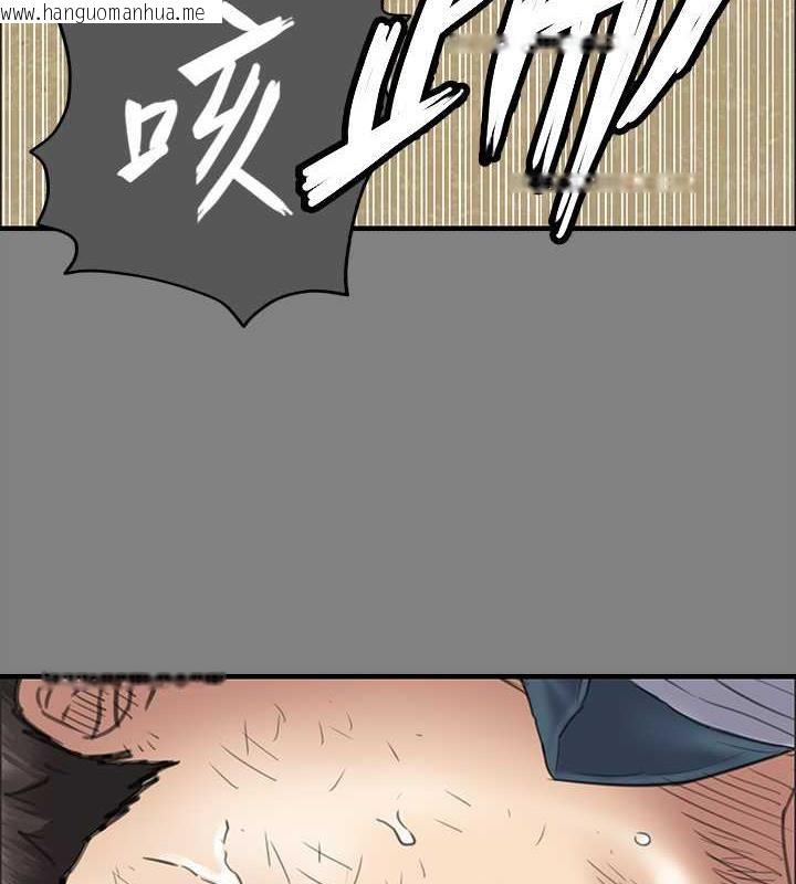 韩国漫画傀儡韩漫_傀儡-第329话-本案判决如下!在线免费阅读-韩国漫画-第267张图片