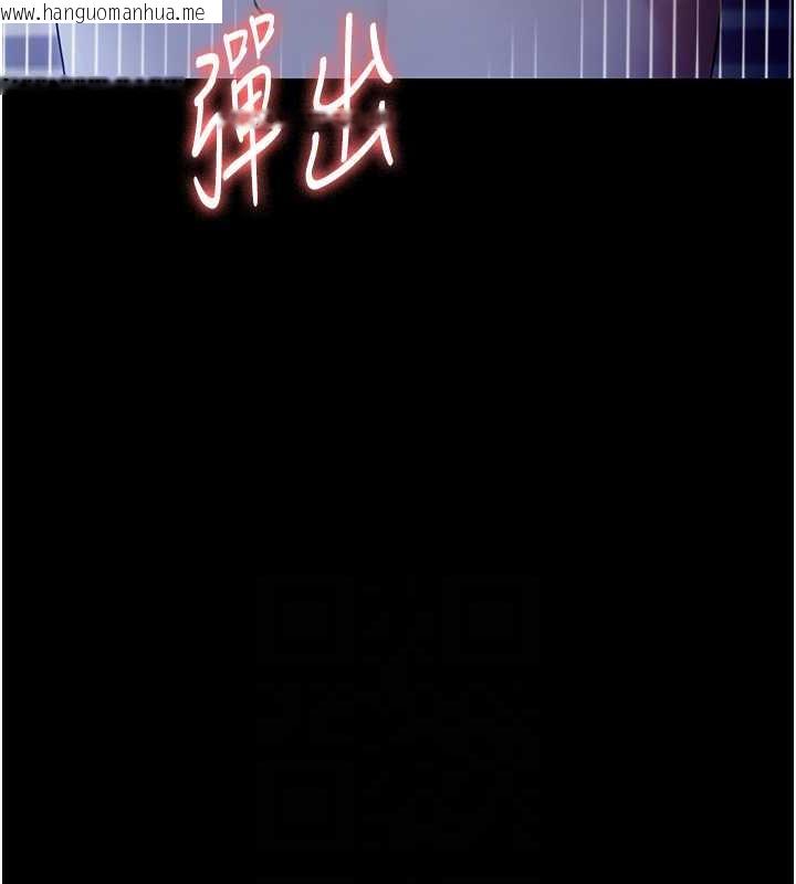 韩国漫画老板娘的诱惑韩漫_老板娘的诱惑-第10话-妳不是来做爱的吗?在线免费阅读-韩国漫画-第98张图片