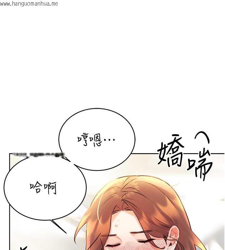 韩国漫画性运刮刮乐韩漫_性运刮刮乐-第15话-课长，要来点火车便当吗?在线免费阅读-韩国漫画-第66张图片