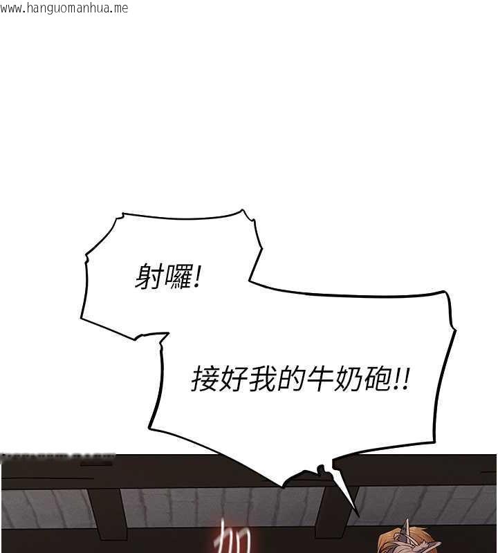 韩国漫画人妻猎人韩漫_人妻猎人-第57话-爱撒娇的性奴最「性」福在线免费阅读-韩国漫画-第99张图片