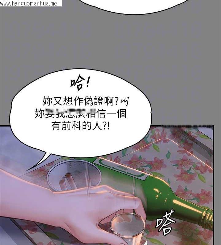 韩国漫画傀儡韩漫_傀儡-第329话-本案判决如下!在线免费阅读-韩国漫画-第35张图片