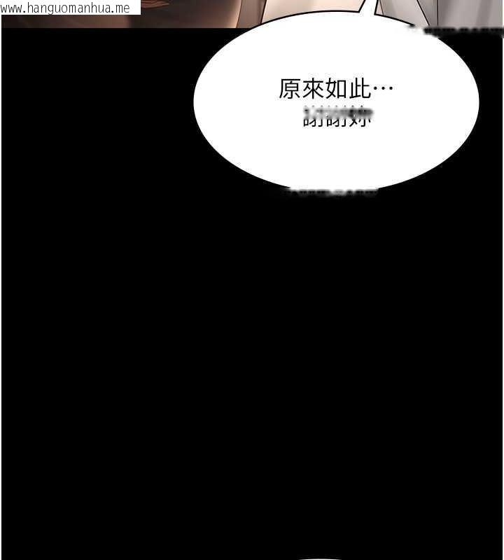 韩国漫画老板娘的诱惑韩漫_老板娘的诱惑-第10话-妳不是来做爱的吗?在线免费阅读-韩国漫画-第25张图片