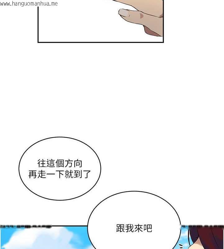 韩国漫画秘密教学韩漫_秘密教学-第227话-子豪的最终目的在线免费阅读-韩国漫画-第15张图片