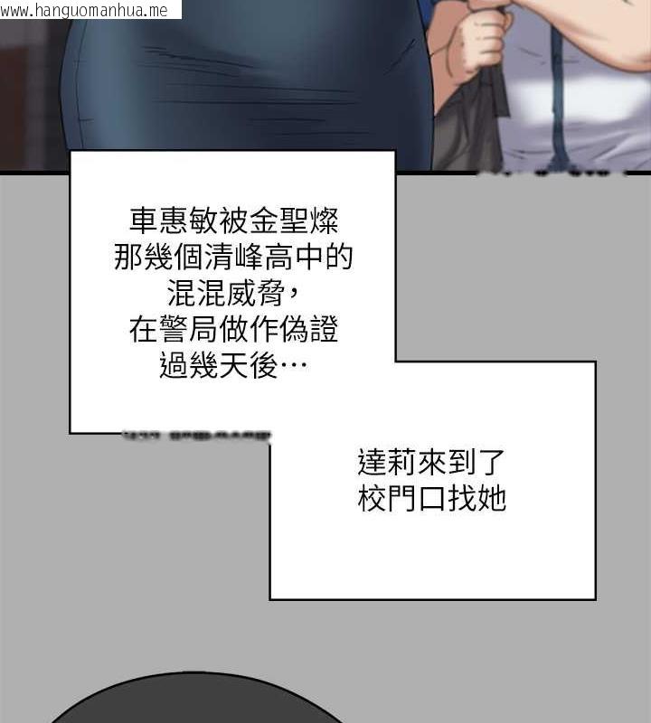 韩国漫画傀儡韩漫_傀儡-第329话-本案判决如下!在线免费阅读-韩国漫画-第49张图片