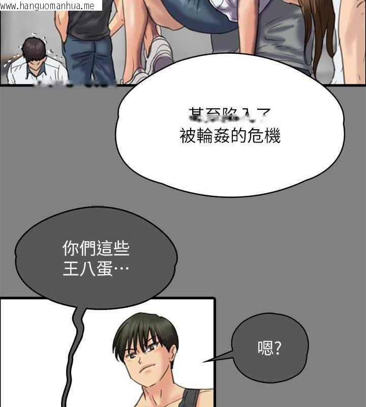 韩国漫画傀儡韩漫_傀儡-第329话-本案判决如下!在线免费阅读-韩国漫画-第286张图片