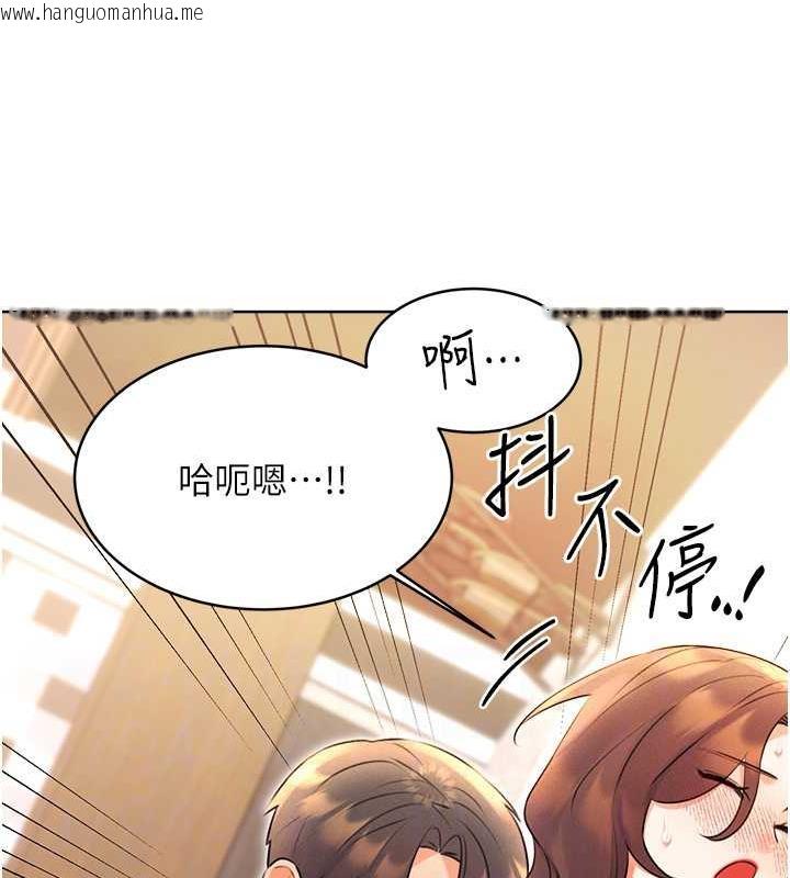 韩国漫画性运刮刮乐韩漫_性运刮刮乐-第15话-课长，要来点火车便当吗?在线免费阅读-韩国漫画-第46张图片