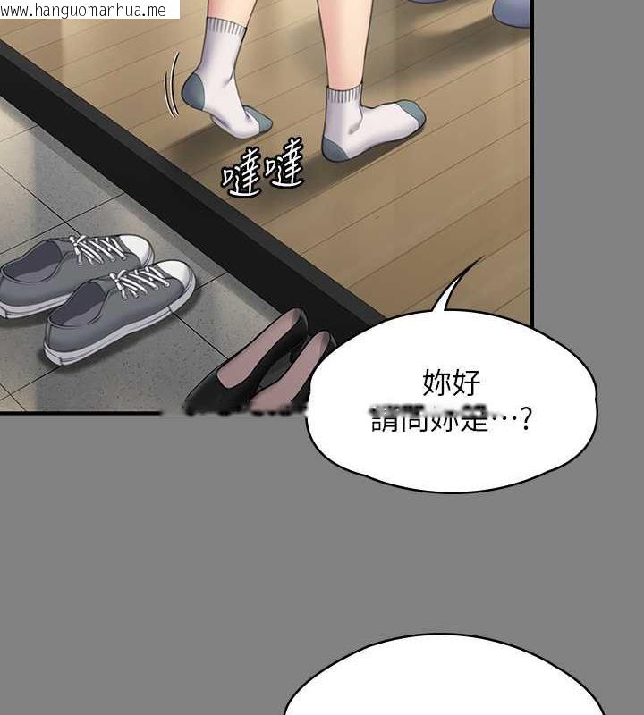 韩国漫画傀儡韩漫_傀儡-第329话-本案判决如下!在线免费阅读-韩国漫画-第15张图片