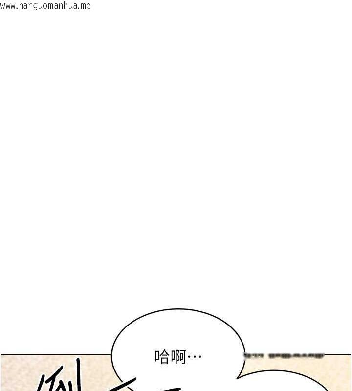 韩国漫画性运刮刮乐韩漫_性运刮刮乐-第15话-课长，要来点火车便当吗?在线免费阅读-韩国漫画-第151张图片