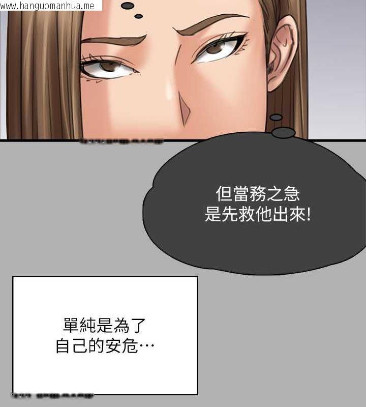 韩国漫画傀儡韩漫_傀儡-第329话-本案判决如下!在线免费阅读-韩国漫画-第78张图片