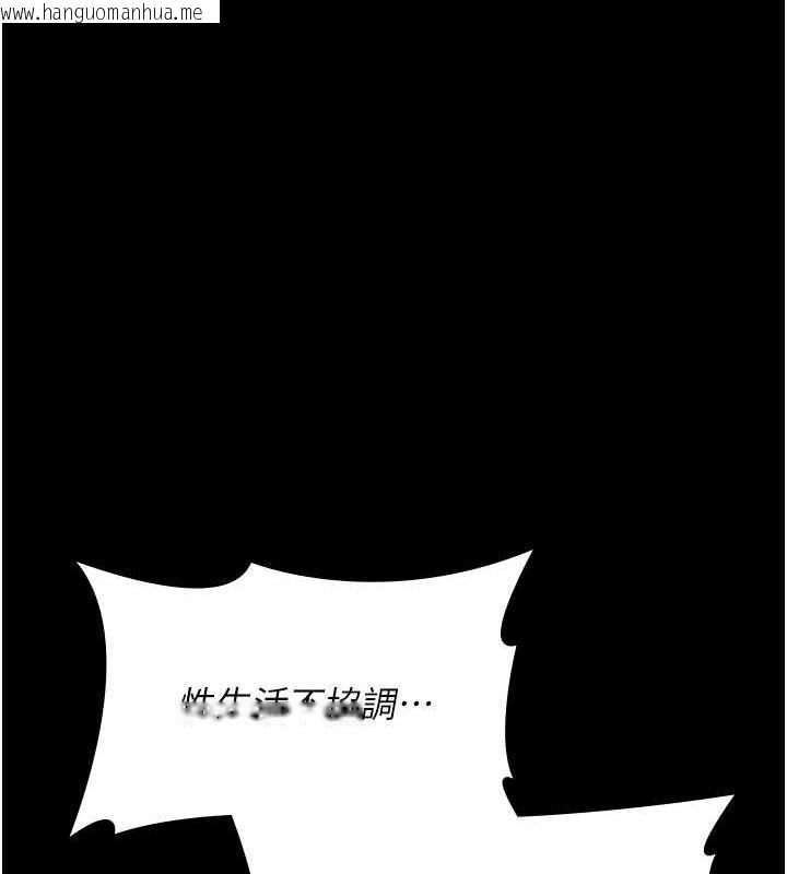 韩国漫画老板娘的诱惑韩漫_老板娘的诱惑-第10话-妳不是来做爱的吗?在线免费阅读-韩国漫画-第64张图片