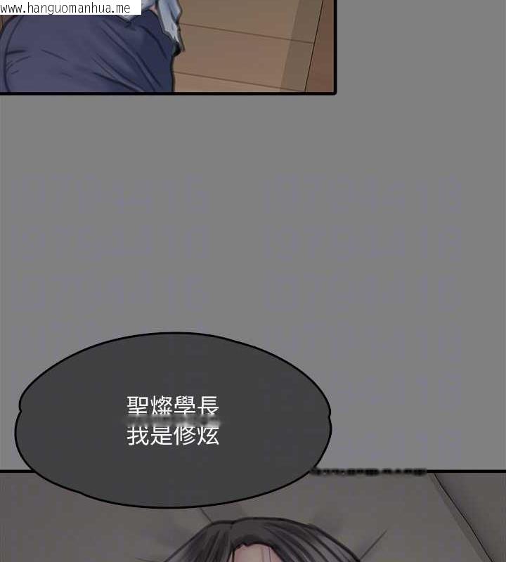 韩国漫画傀儡韩漫_傀儡-第329话-本案判决如下!在线免费阅读-韩国漫画-第100张图片