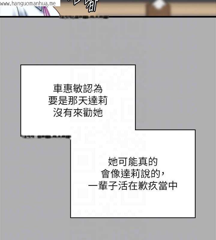 韩国漫画傀儡韩漫_傀儡-第329话-本案判决如下!在线免费阅读-韩国漫画-第60张图片