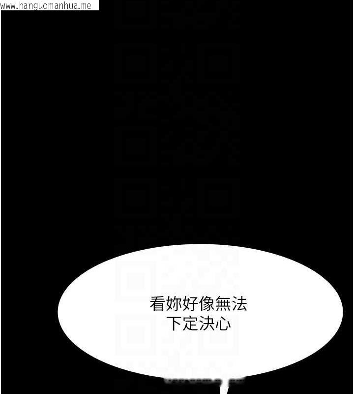 韩国漫画老板娘的诱惑韩漫_老板娘的诱惑-第10话-妳不是来做爱的吗?在线免费阅读-韩国漫画-第86张图片