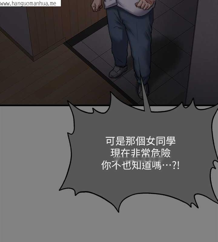 韩国漫画傀儡韩漫_傀儡-第329话-本案判决如下!在线免费阅读-韩国漫画-第314张图片