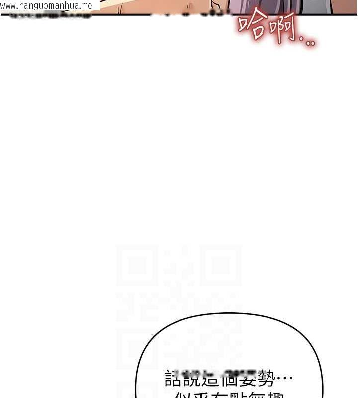 韩国漫画贪婪游戏韩漫_贪婪游戏-第32话-与工读生在户外打炮在线免费阅读-韩国漫画-第29张图片