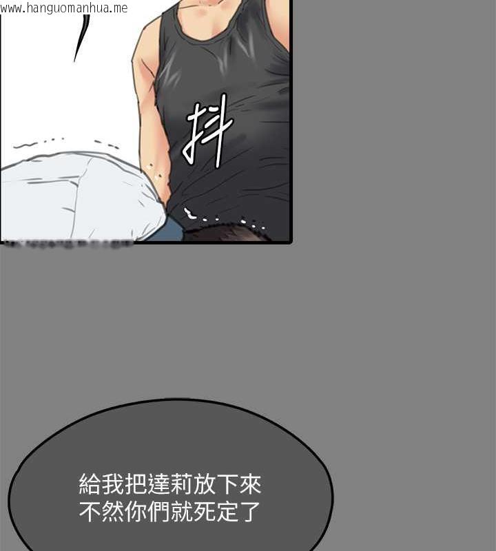 韩国漫画傀儡韩漫_傀儡-第329话-本案判决如下!在线免费阅读-韩国漫画-第287张图片