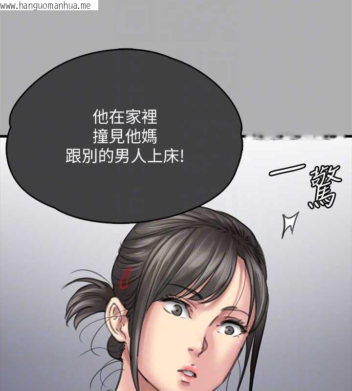 韩国漫画傀儡韩漫_傀儡-第329话-本案判决如下!在线免费阅读-韩国漫画-第62张图片