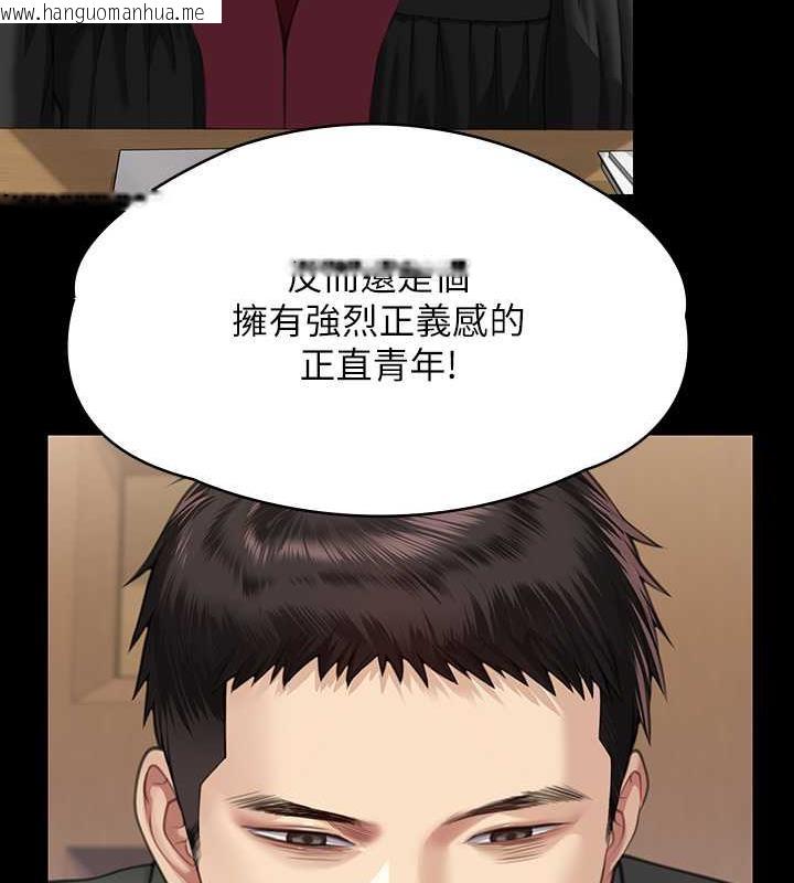 韩国漫画傀儡韩漫_傀儡-第329话-本案判决如下!在线免费阅读-韩国漫画-第345张图片