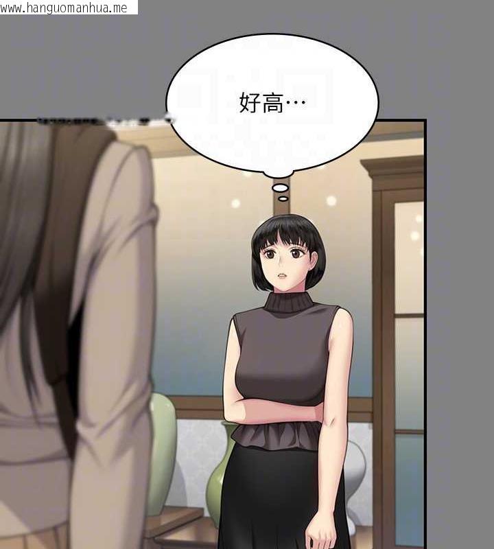 韩国漫画傀儡韩漫_傀儡-第329话-本案判决如下!在线免费阅读-韩国漫画-第19张图片