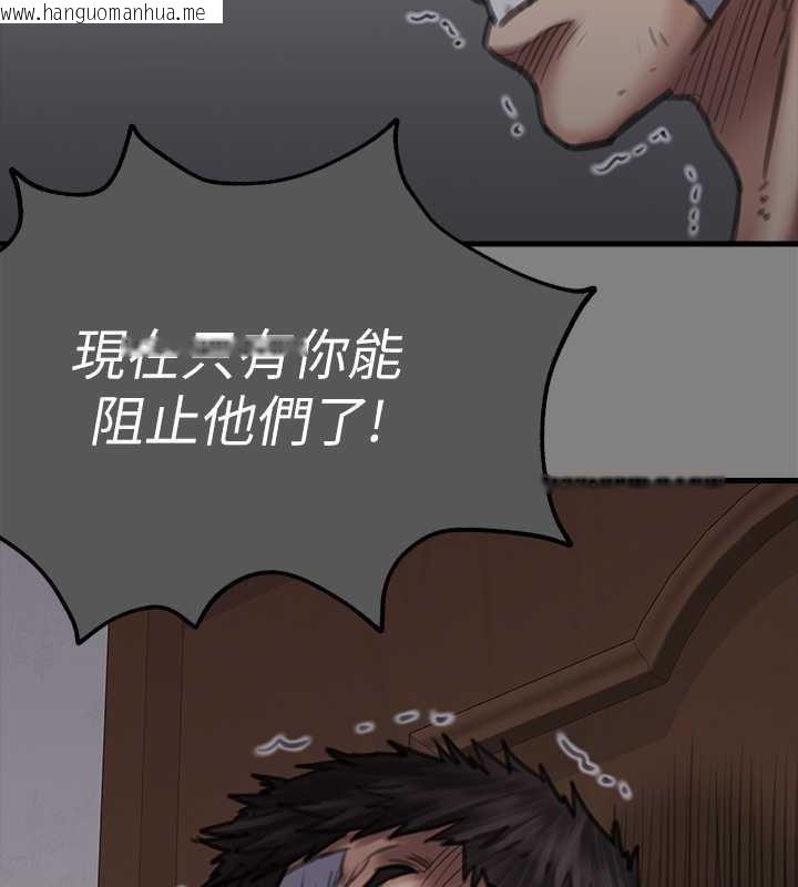 韩国漫画傀儡韩漫_傀儡-第329话-本案判决如下!在线免费阅读-韩国漫画-第317张图片