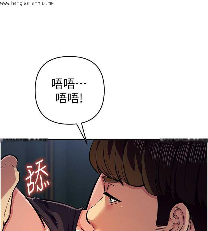 韩国漫画贪婪游戏韩漫_贪婪游戏-第32话-与工读生在户外打炮在线免费阅读-韩国漫画-第119张图片