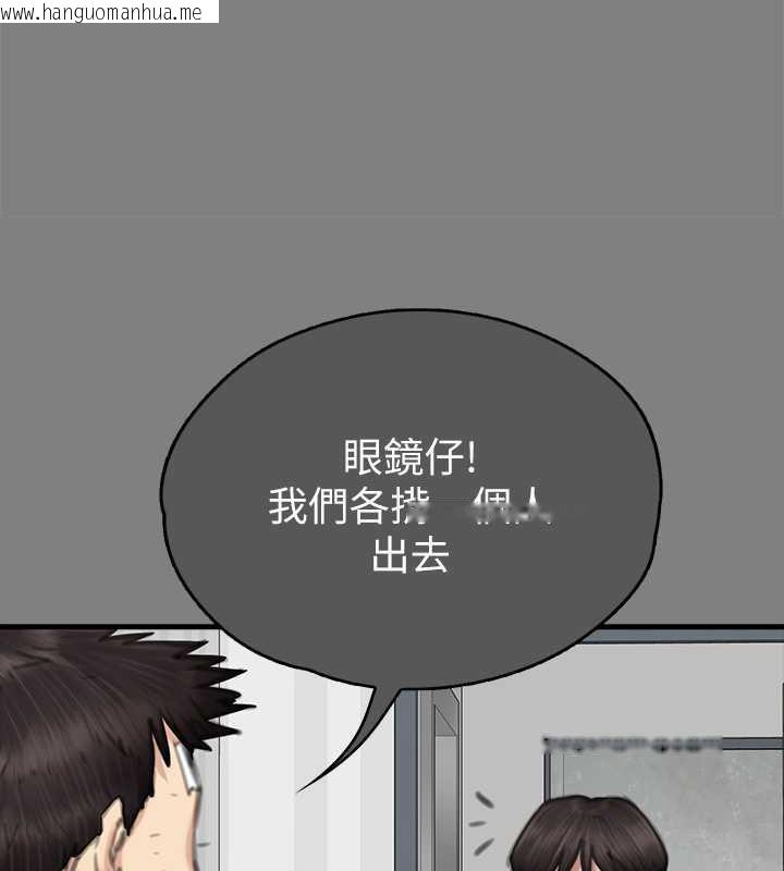 韩国漫画傀儡韩漫_傀儡-第329话-本案判决如下!在线免费阅读-韩国漫画-第153张图片