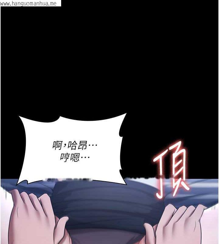 韩国漫画老板娘的诱惑韩漫_老板娘的诱惑-第10话-妳不是来做爱的吗?在线免费阅读-韩国漫画-第149张图片