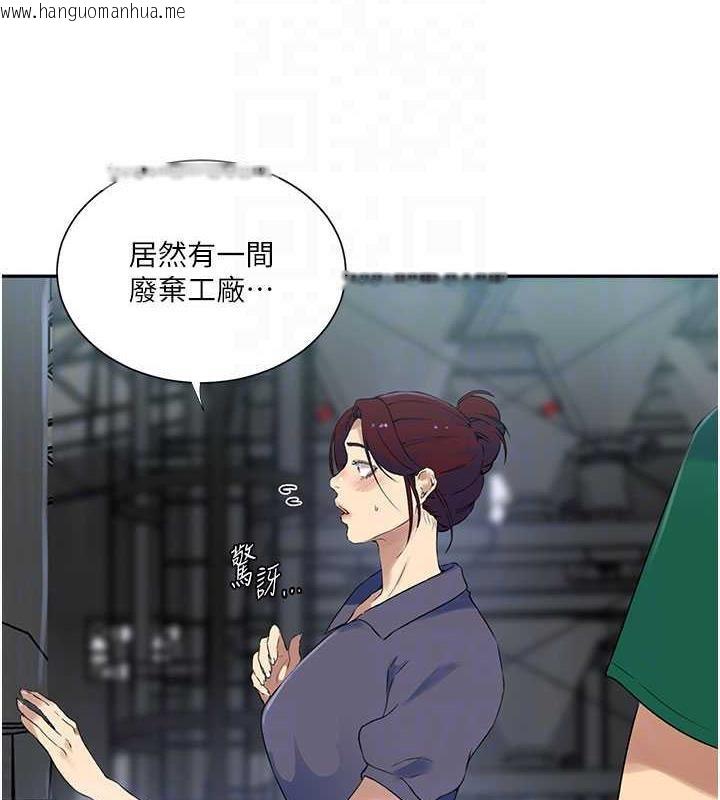 韩国漫画秘密教学韩漫_秘密教学-第227话-子豪的最终目的在线免费阅读-韩国漫画-第20张图片