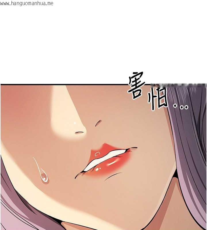 韩国漫画贪婪游戏韩漫_贪婪游戏-第32话-与工读生在户外打炮在线免费阅读-韩国漫画-第22张图片