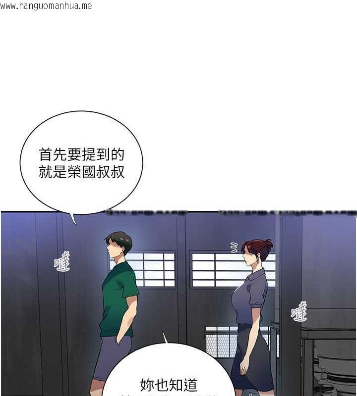 韩国漫画秘密教学韩漫_秘密教学-第227话-子豪的最终目的在线免费阅读-韩国漫画-第24张图片