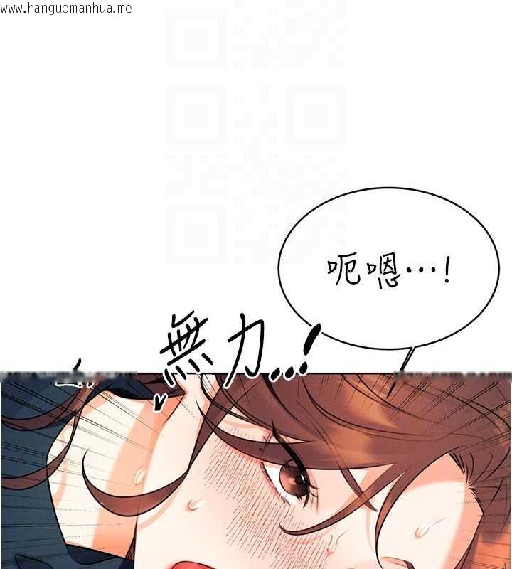 韩国漫画性运刮刮乐韩漫_性运刮刮乐-第15话-课长，要来点火车便当吗?在线免费阅读-韩国漫画-第49张图片