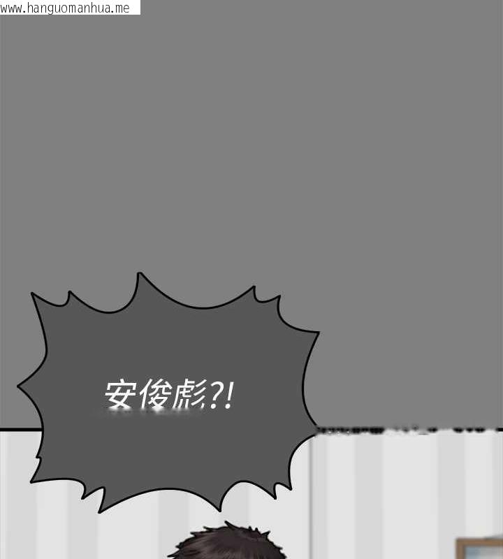 韩国漫画傀儡韩漫_傀儡-第329话-本案判决如下!在线免费阅读-韩国漫画-第145张图片