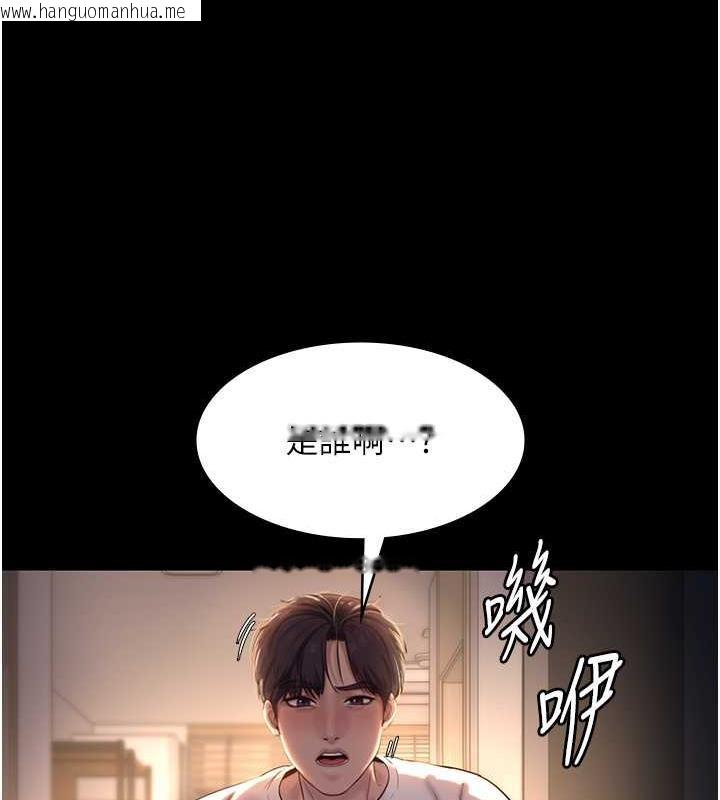 韩国漫画老板娘的诱惑韩漫_老板娘的诱惑-第10话-妳不是来做爱的吗?在线免费阅读-韩国漫画-第3张图片