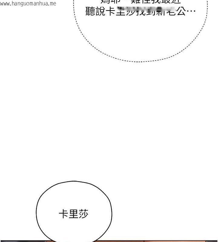 韩国漫画人妻猎人韩漫_人妻猎人-第57话-爱撒娇的性奴最「性」福在线免费阅读-韩国漫画-第10张图片