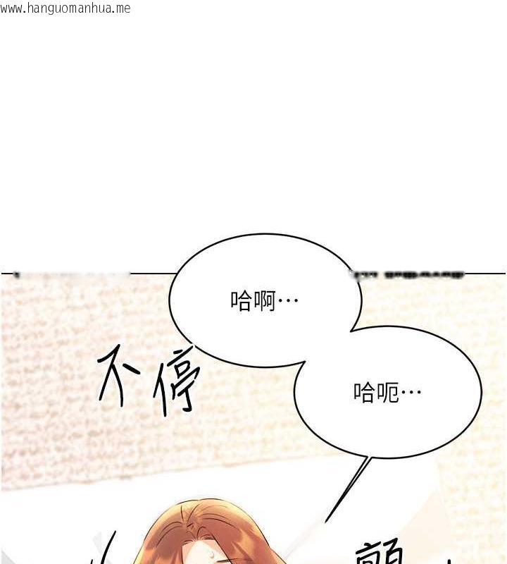 韩国漫画性运刮刮乐韩漫_性运刮刮乐-第15话-课长，要来点火车便当吗?在线免费阅读-韩国漫画-第52张图片