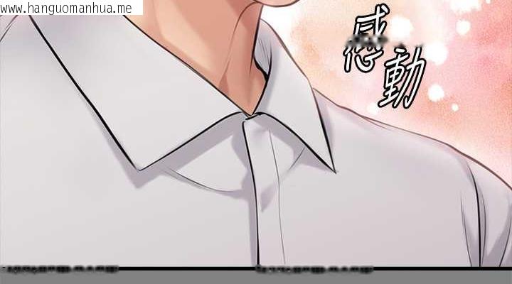 韩国漫画傀儡韩漫_傀儡-第329话-本案判决如下!在线免费阅读-韩国漫画-第380张图片