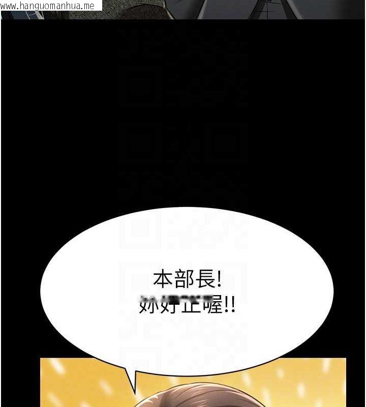 韩国漫画萌鬼饭店实录韩漫_萌鬼饭店实录-第19话-手口并用撩拨本部长在线免费阅读-韩国漫画-第126张图片