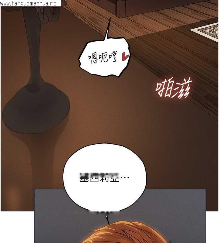 韩国漫画人妻猎人韩漫_人妻猎人-第57话-爱撒娇的性奴最「性」福在线免费阅读-韩国漫画-第123张图片