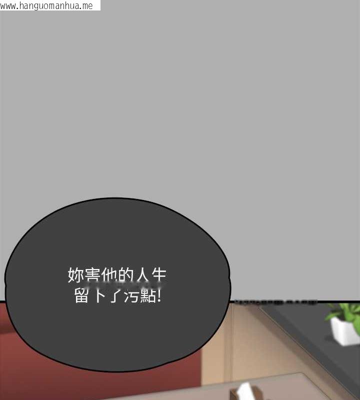 韩国漫画傀儡韩漫_傀儡-第329话-本案判决如下!在线免费阅读-韩国漫画-第55张图片