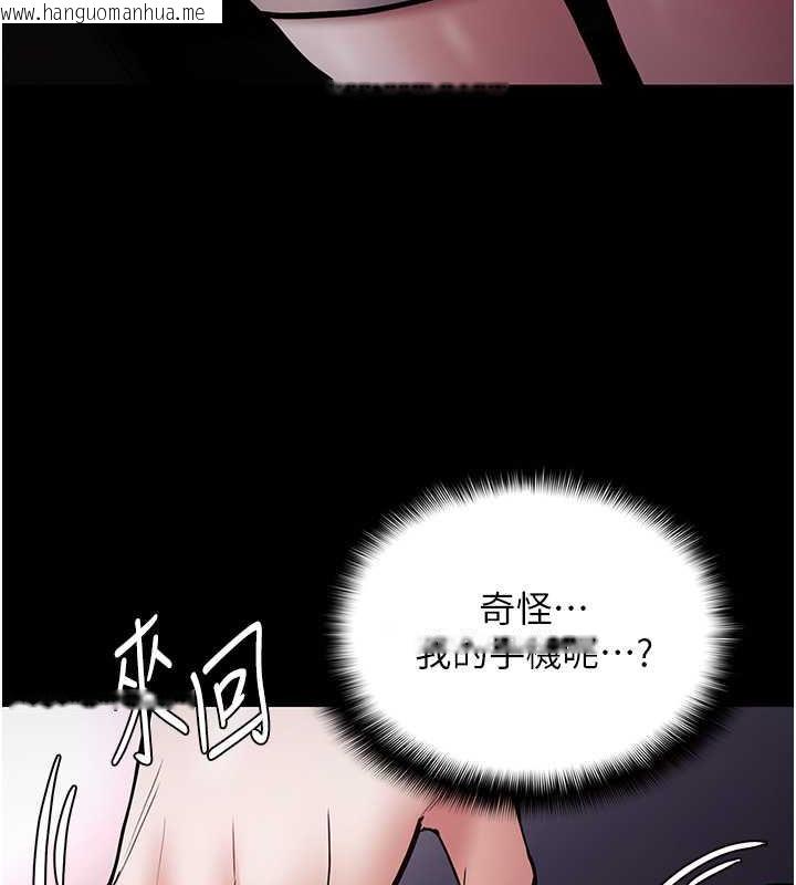 韩国漫画痴汉成瘾韩漫_痴汉成瘾-第86话-菊花开通仪式在线免费阅读-韩国漫画-第71张图片