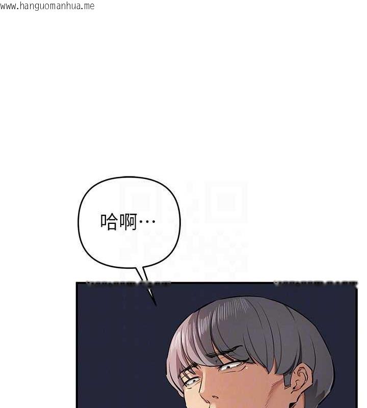 韩国漫画贪婪游戏韩漫_贪婪游戏-第32话-与工读生在户外打炮在线免费阅读-韩国漫画-第17张图片