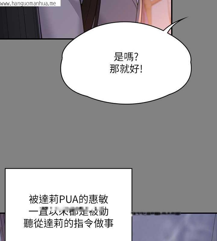 韩国漫画傀儡韩漫_傀儡-第329话-本案判决如下!在线免费阅读-韩国漫画-第25张图片