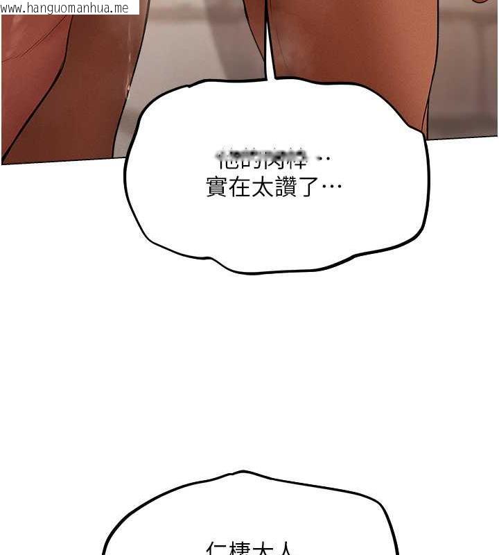 韩国漫画人妻猎人韩漫_人妻猎人-第57话-爱撒娇的性奴最「性」福在线免费阅读-韩国漫画-第94张图片