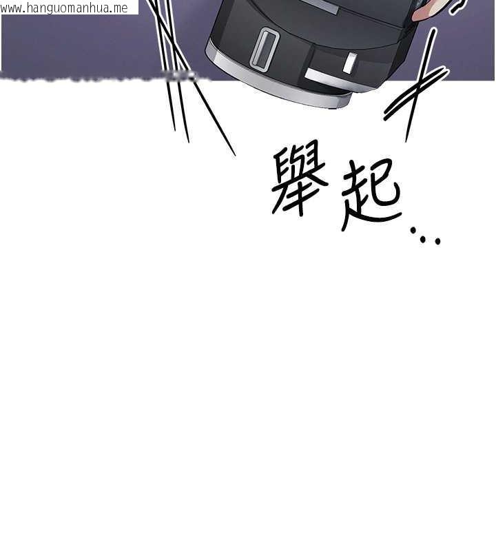 韩国漫画贪婪游戏韩漫_贪婪游戏-第32话-与工读生在户外打炮在线免费阅读-韩国漫画-第125张图片