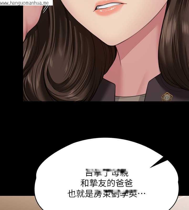 韩国漫画傀儡韩漫_傀儡-第329话-本案判决如下!在线免费阅读-韩国漫画-第299张图片